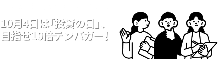 投資初心者から上級者まで！最新の投資情報を網羅 | noteマネー