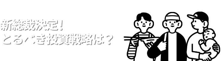 日経新聞　夕刊　チャートの見方ABC （山一証券ノート） 投資初心者から上級者まで！最新の投資情報を網羅 | noteマネー